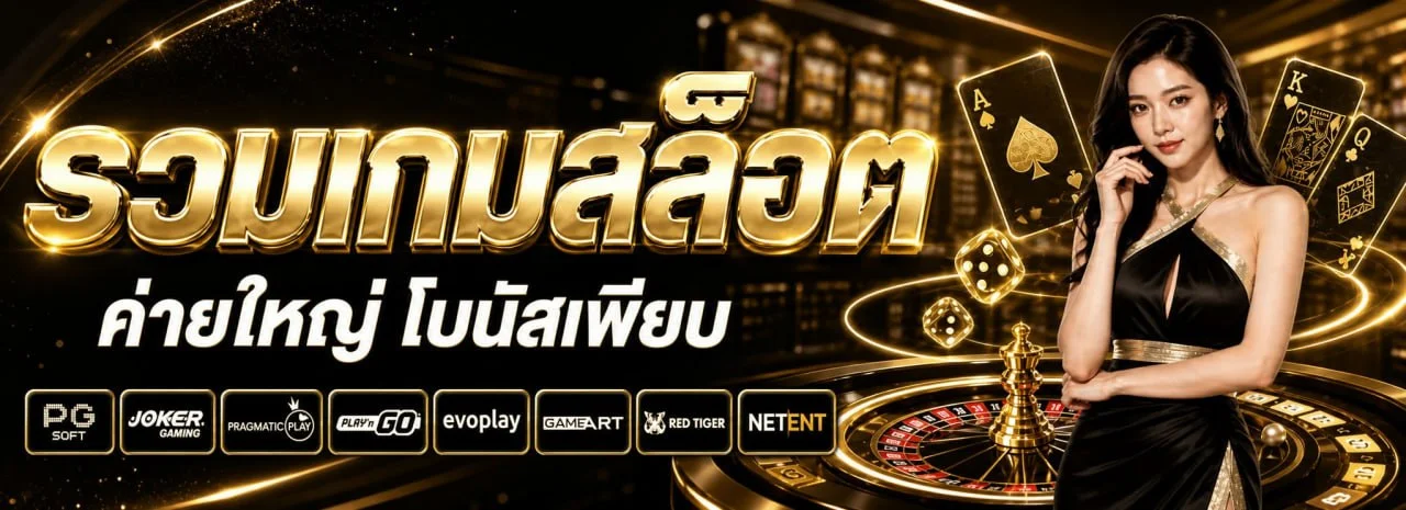 LUCKKY639 คาสิโนสด บาคาร่าสด ดีลเลอร์จริงถ่ายทอดสด luckky639s.life