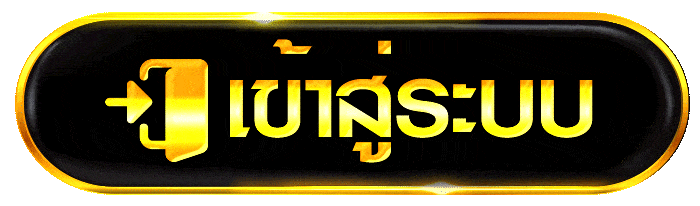 LUCKKY639 เข้าสู่ระบบ หน้า Login luckky639s.life