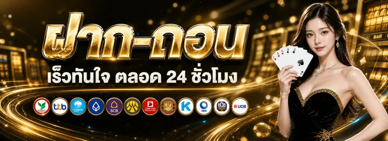 LUCKKY639 เว็บพนันออนไลน์เว็บตรง สล็อต คาสิโนสด แทงบอล luckky639s.life
